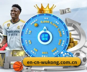 悟空体育 APP(wukongsports)